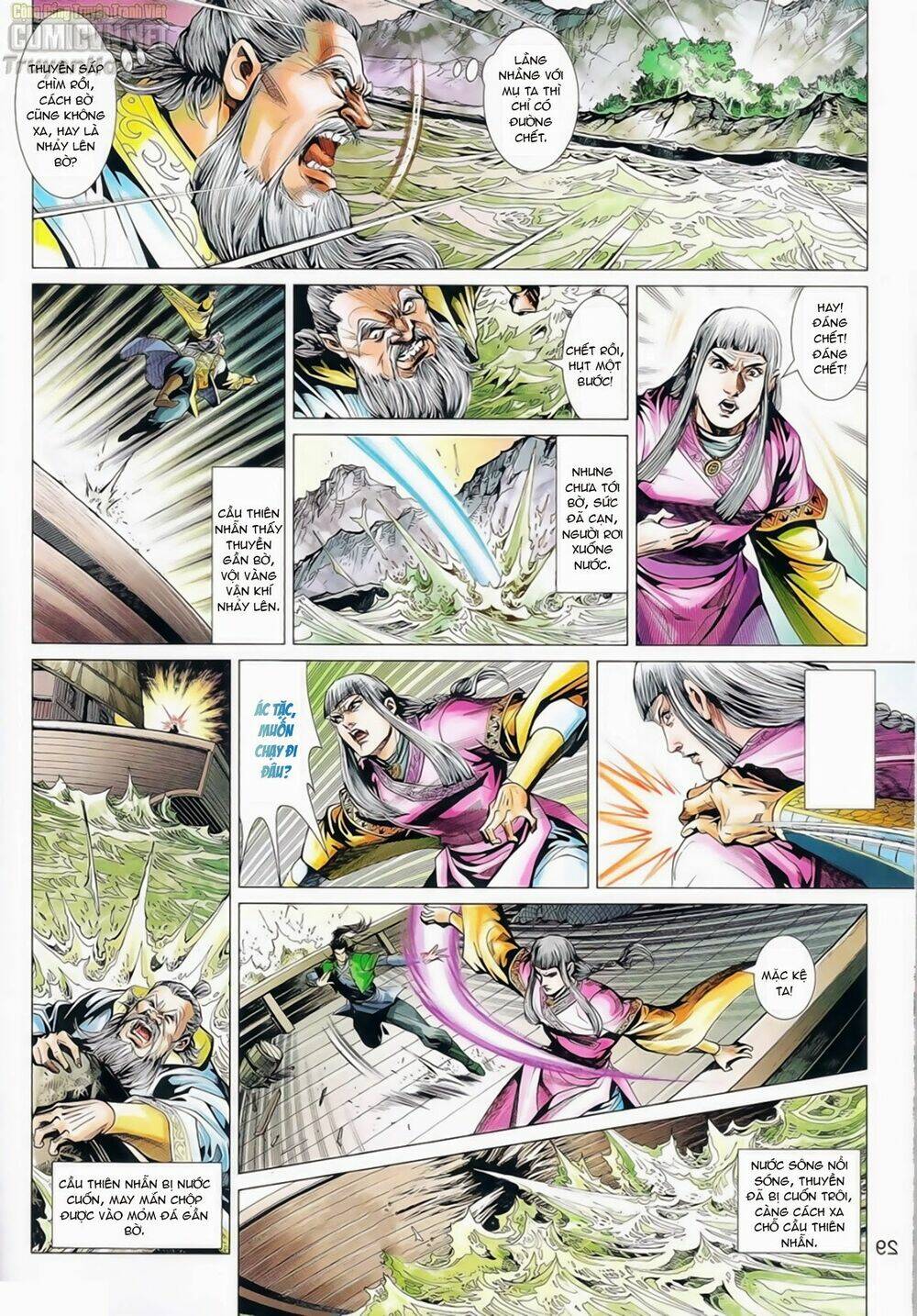 Truyện Tranh Anh Hùng Xạ Điêu - Manhua trang 2662