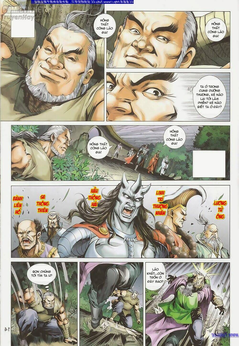 Truyện Tranh Anh Hùng Xạ Điêu - Manhua trang 2681