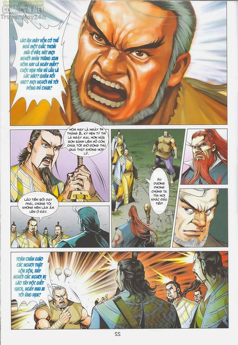 Truyện Tranh Anh Hùng Xạ Điêu - Manhua trang 2859