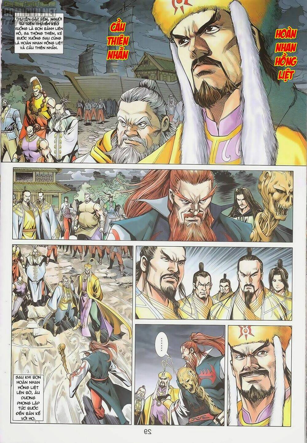 Truyện Tranh Anh Hùng Xạ Điêu - Manhua trang 2866