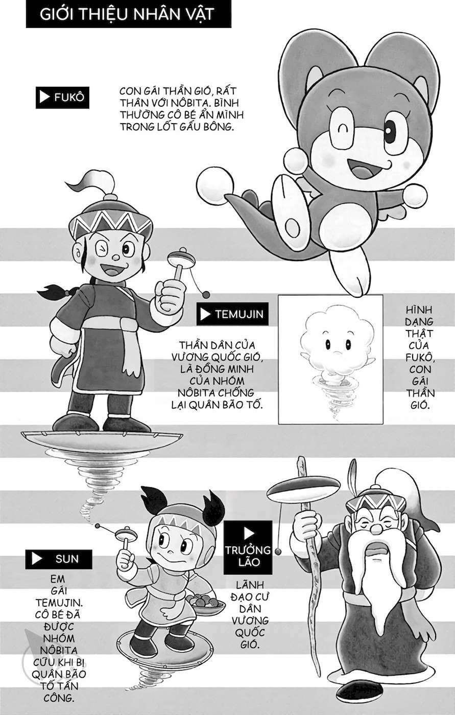 Truyện Tranh Doraemon: Cuộc Phiêu Lưu Đến Vương Quốc Gió trang 4