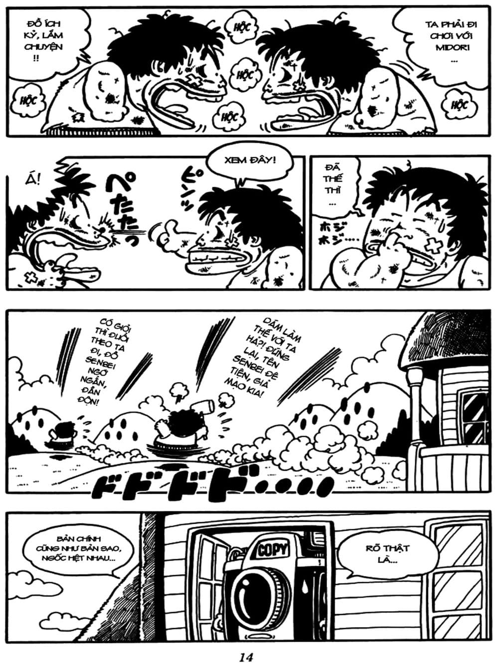 Truyện Tranh Tiến Sĩ Slump - Dr. Slump trang 1106