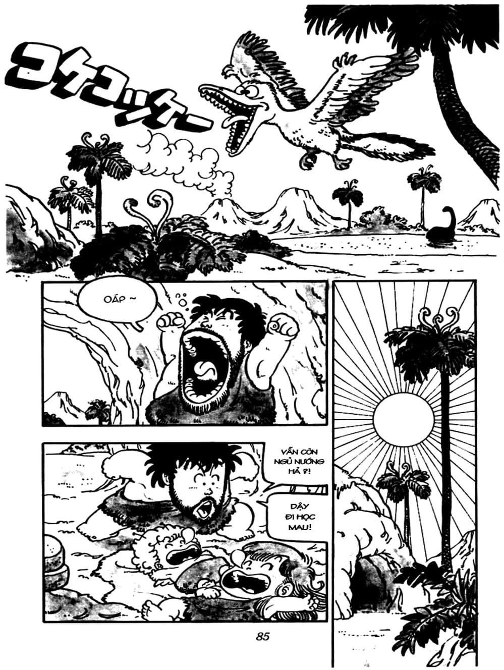 Truyện Tranh Tiến Sĩ Slump - Dr. Slump trang 1174