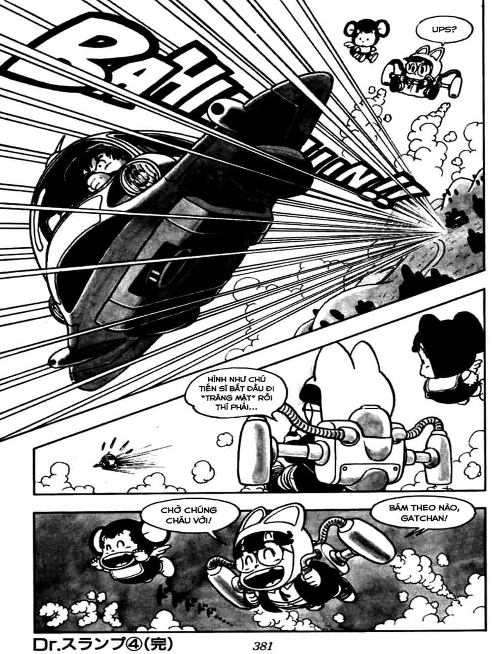 Truyện Tranh Tiến Sĩ Slump - Dr. Slump trang 1474