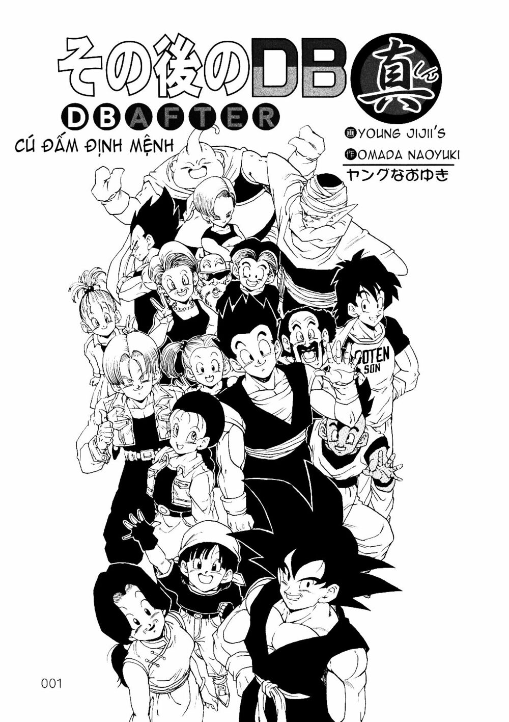 Truyện Tranh Hậu 7 Viên Ngọc Rồng - Dragon Ball After trang 1