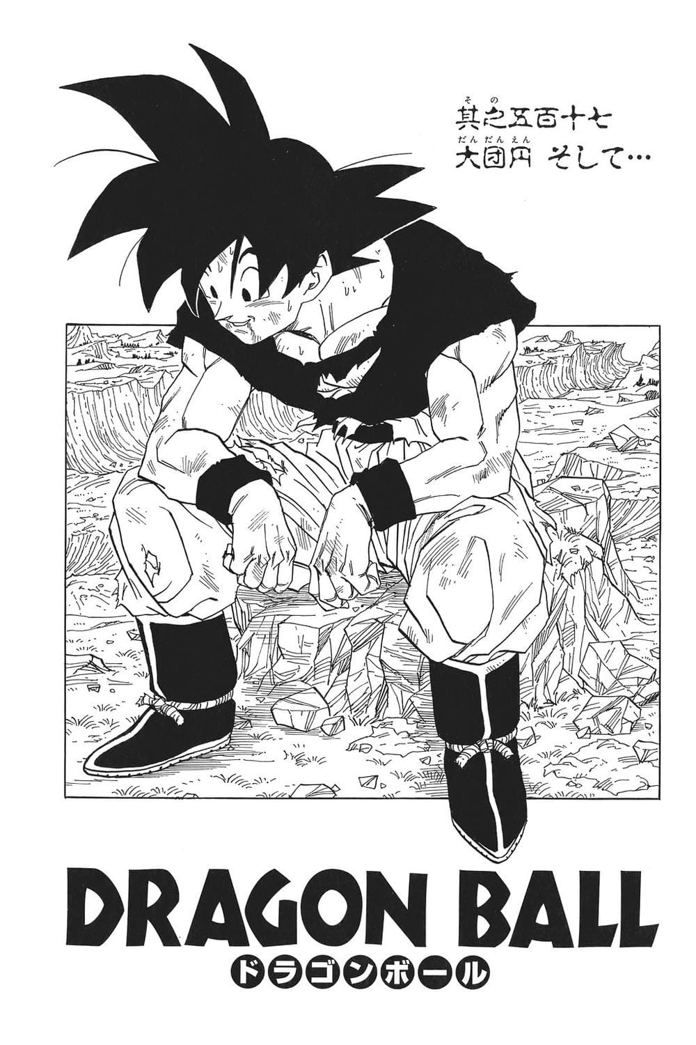 Truyện Tranh 7 Viên Ngọc Rồng - Dragon Ball trang 7881
