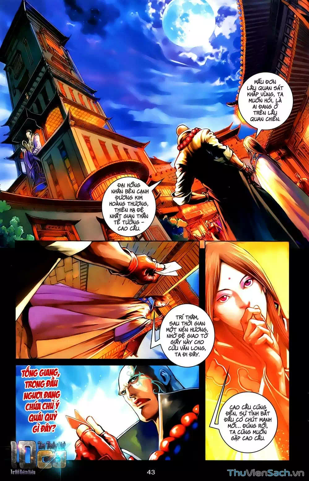 Truyện Tranh 108 Tân Thủy Hử trang 4