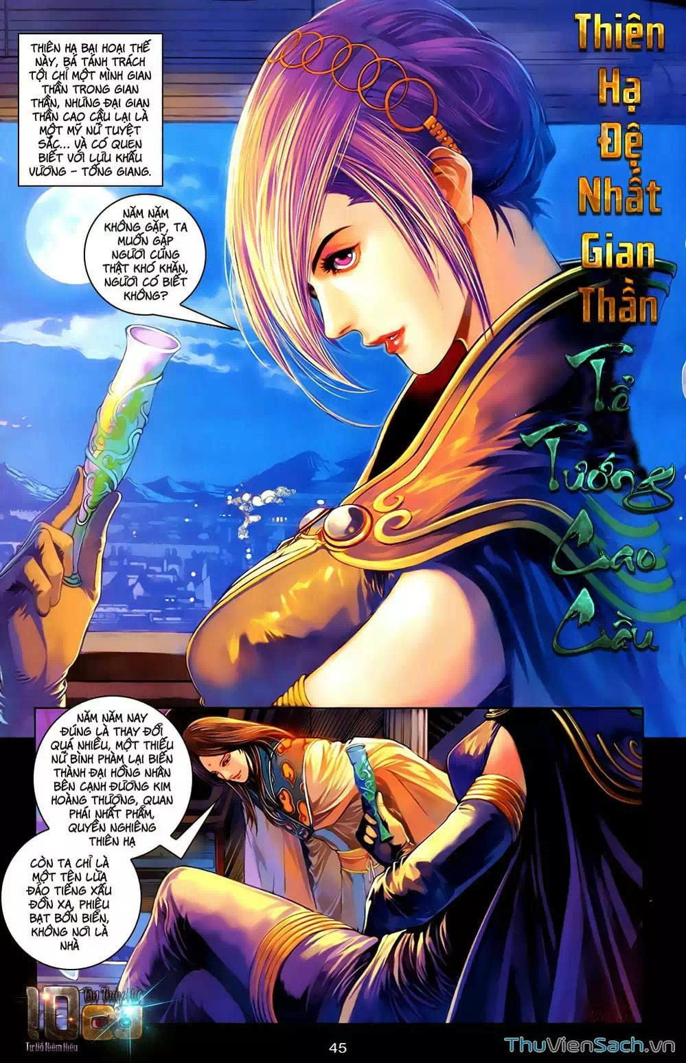 Truyện Tranh 108 Tân Thủy Hử trang 4