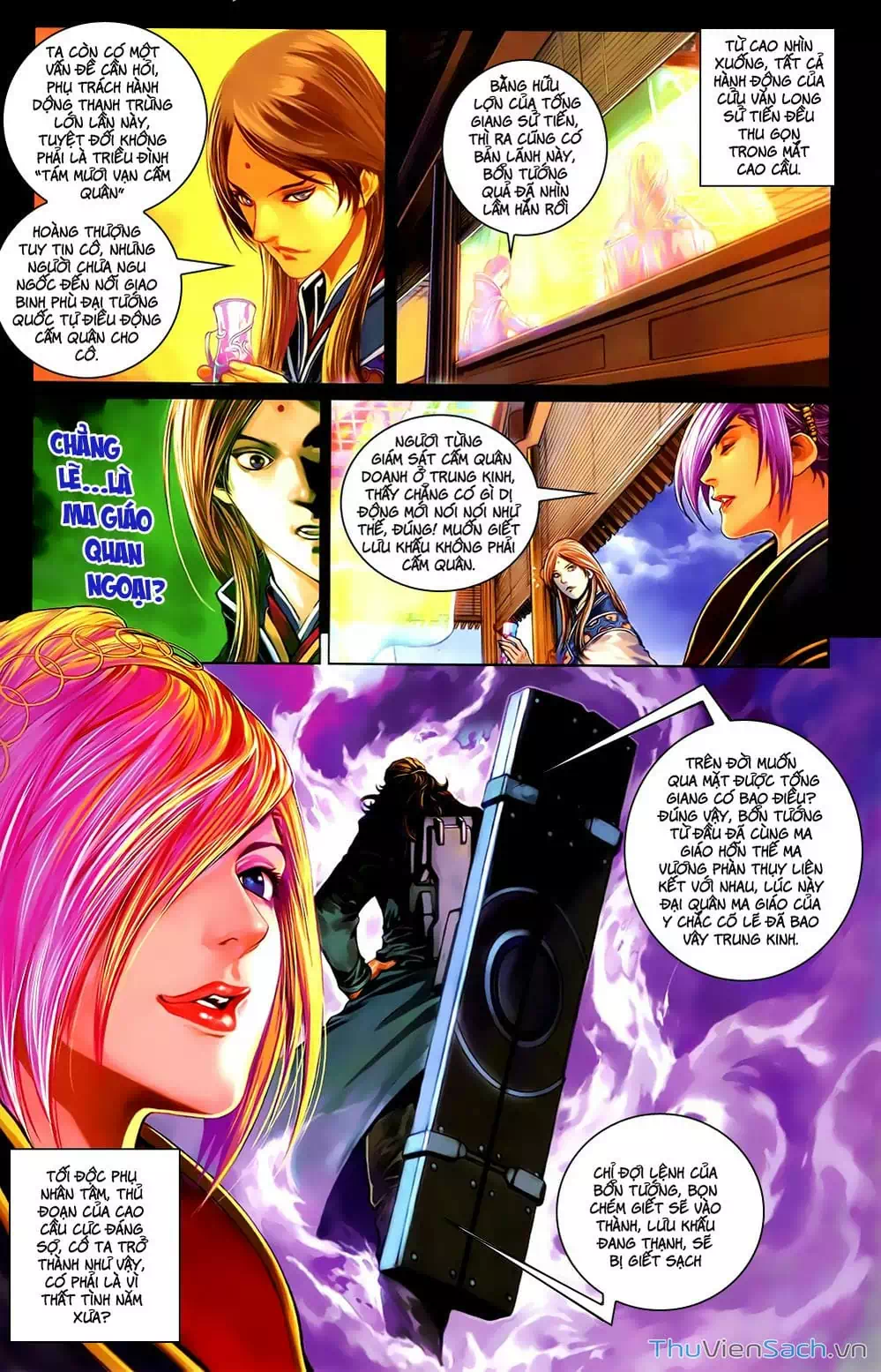 Truyện Tranh 108 Tân Thủy Hử trang 4