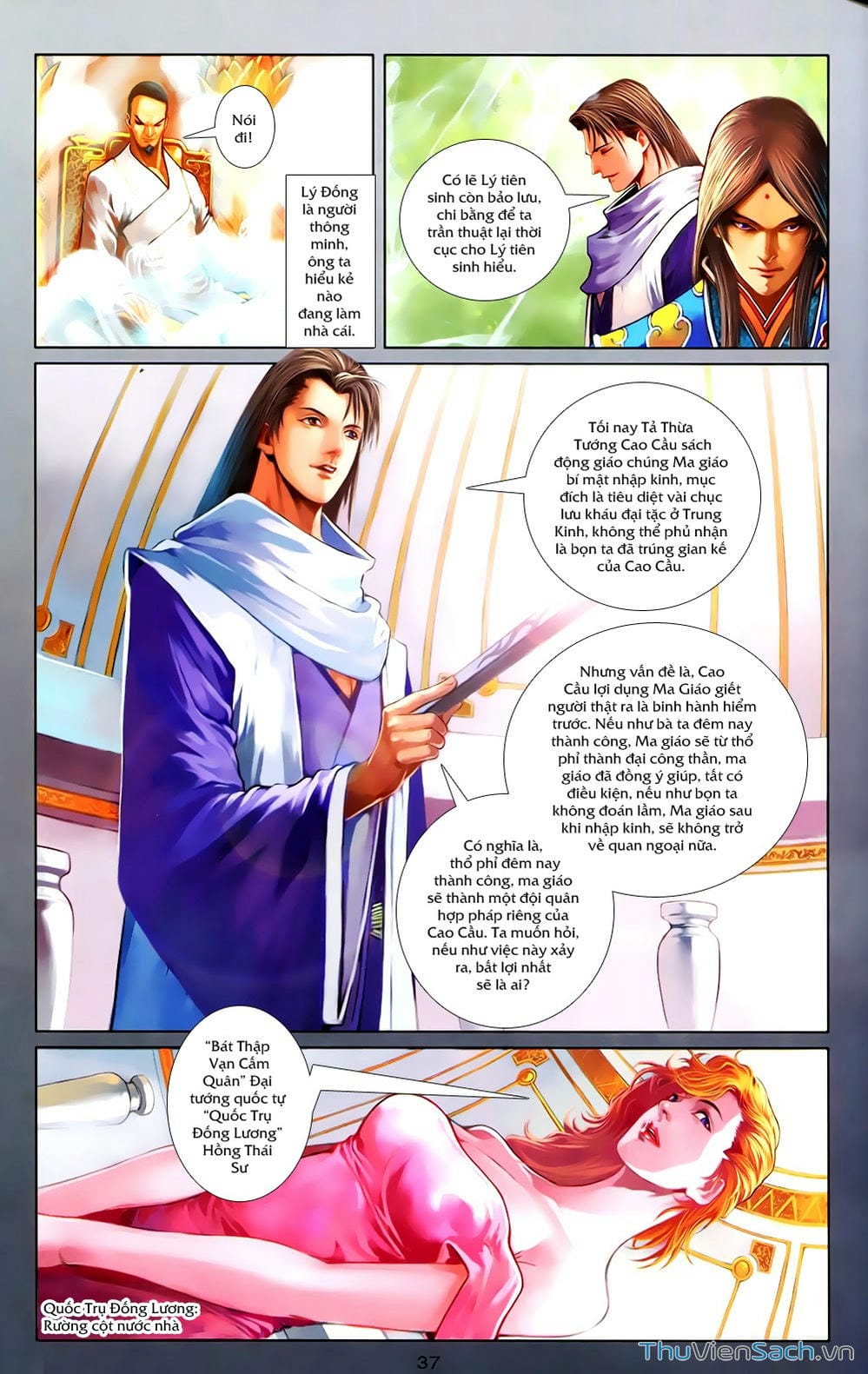 Truyện Tranh 108 Tân Thủy Hử trang 4