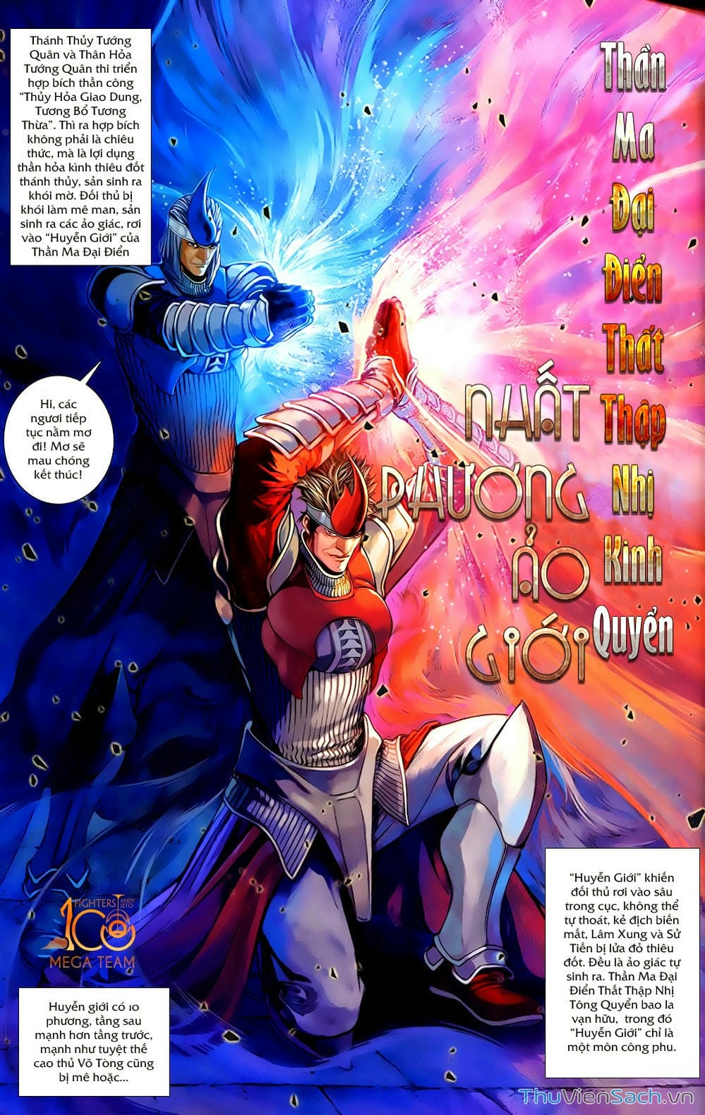 Truyện Tranh 108 Tân Thủy Hử trang 4