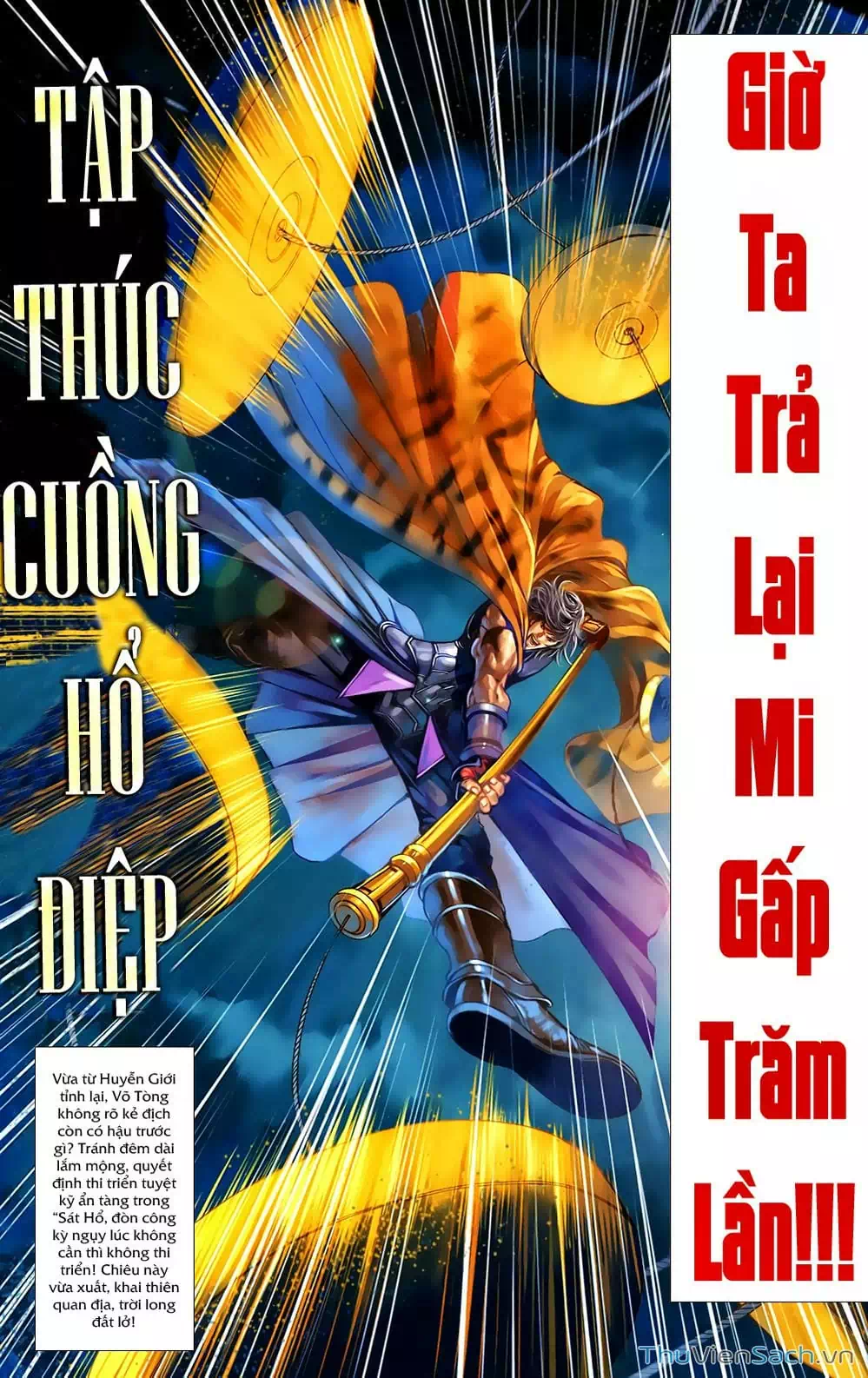 Truyện Tranh 108 Tân Thủy Hử trang 4