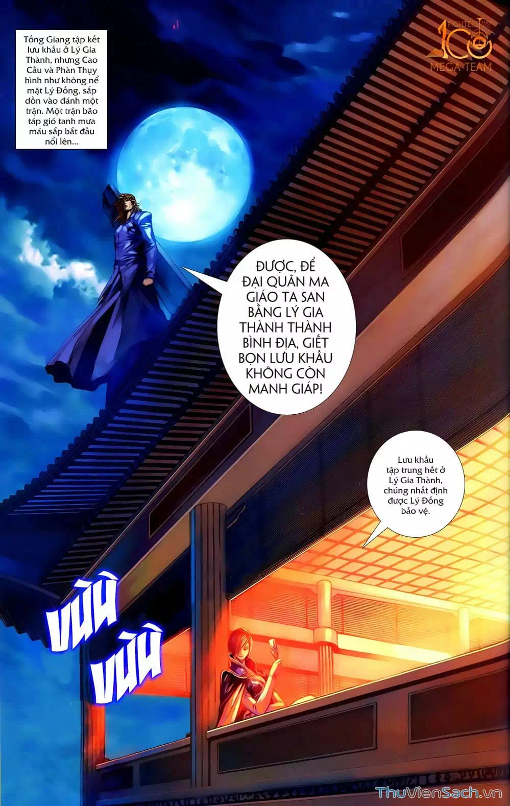 Truyện Tranh 108 Tân Thủy Hử trang 4