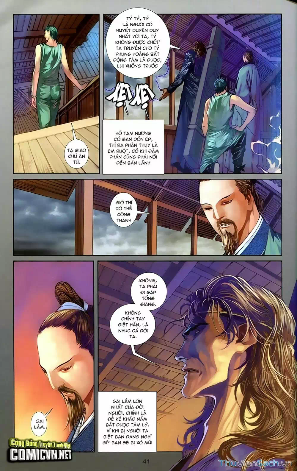 Truyện Tranh 108 Tân Thủy Hử trang 4