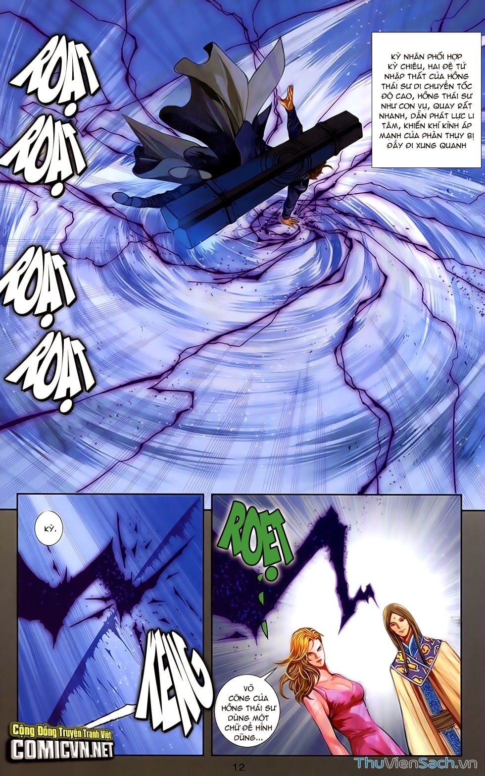 Truyện Tranh 108 Tân Thủy Hử trang 4