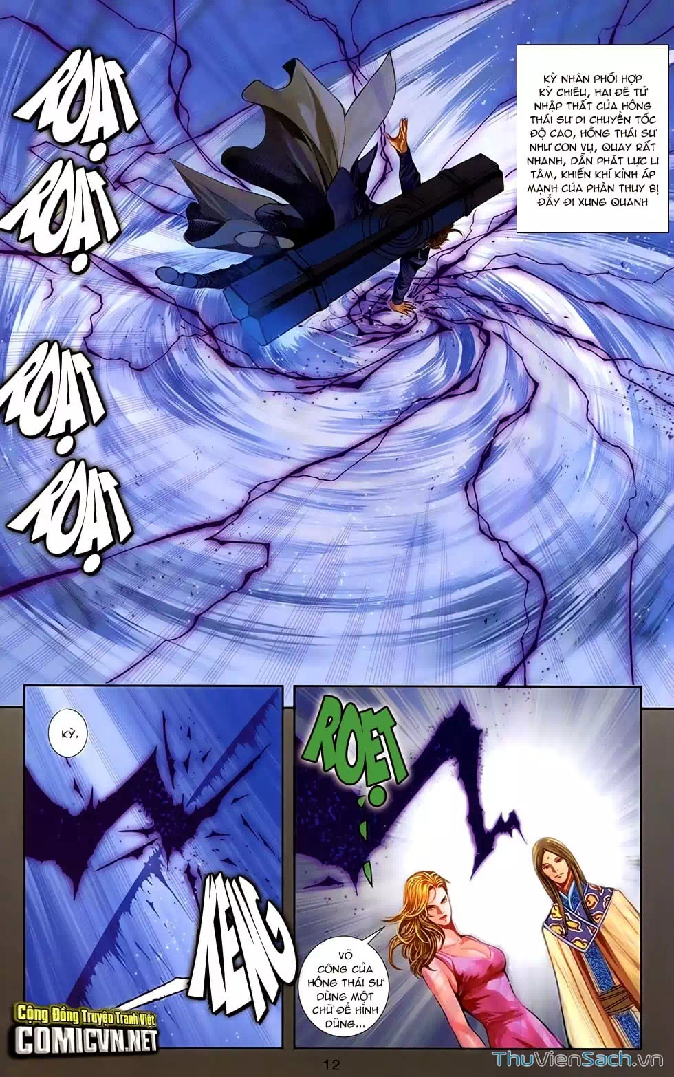 Truyện Tranh 108 Tân Thủy Hử trang 4