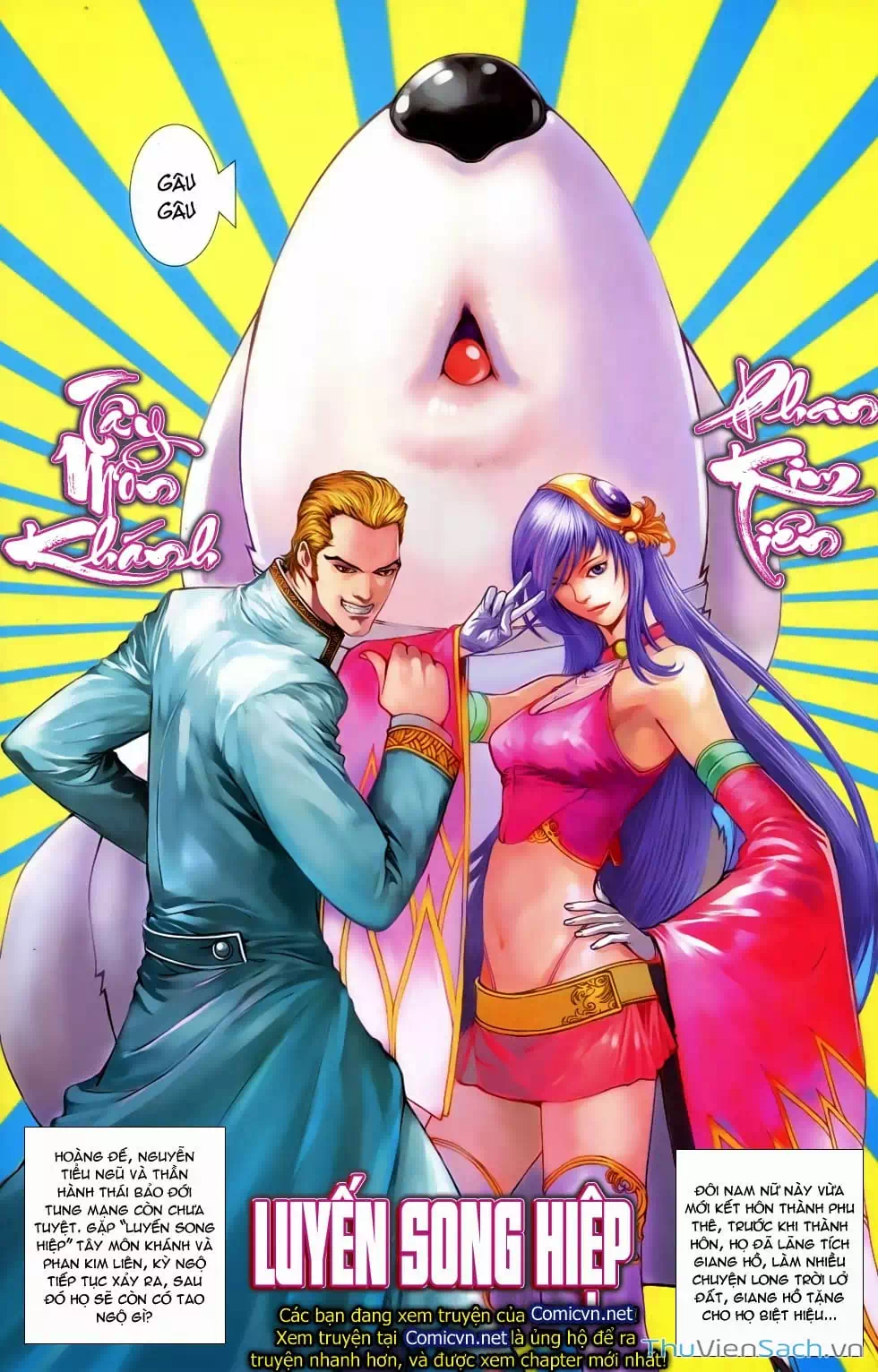 Truyện Tranh 108 Tân Thủy Hử trang 4