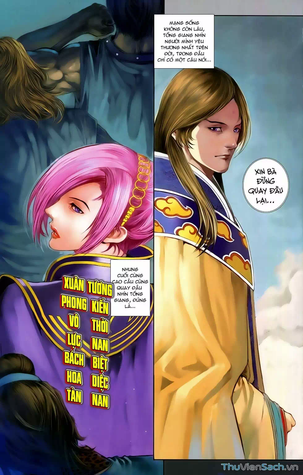 Truyện Tranh 108 Tân Thủy Hử trang 4