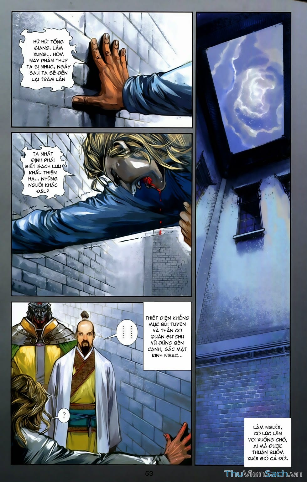 Truyện Tranh 108 Tân Thủy Hử trang 4