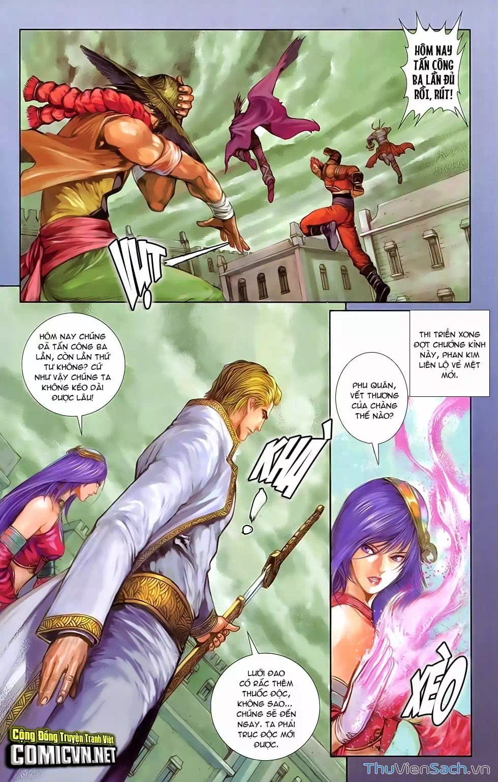 Truyện Tranh 108 Tân Thủy Hử trang 4