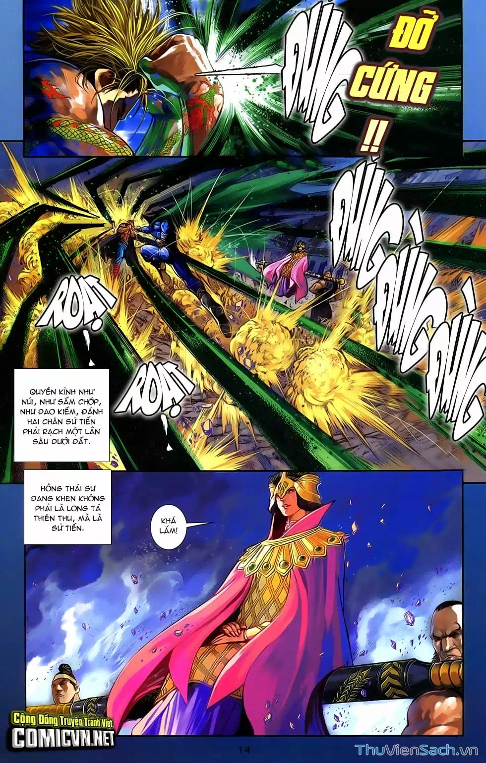 Truyện Tranh 108 Tân Thủy Hử trang 4