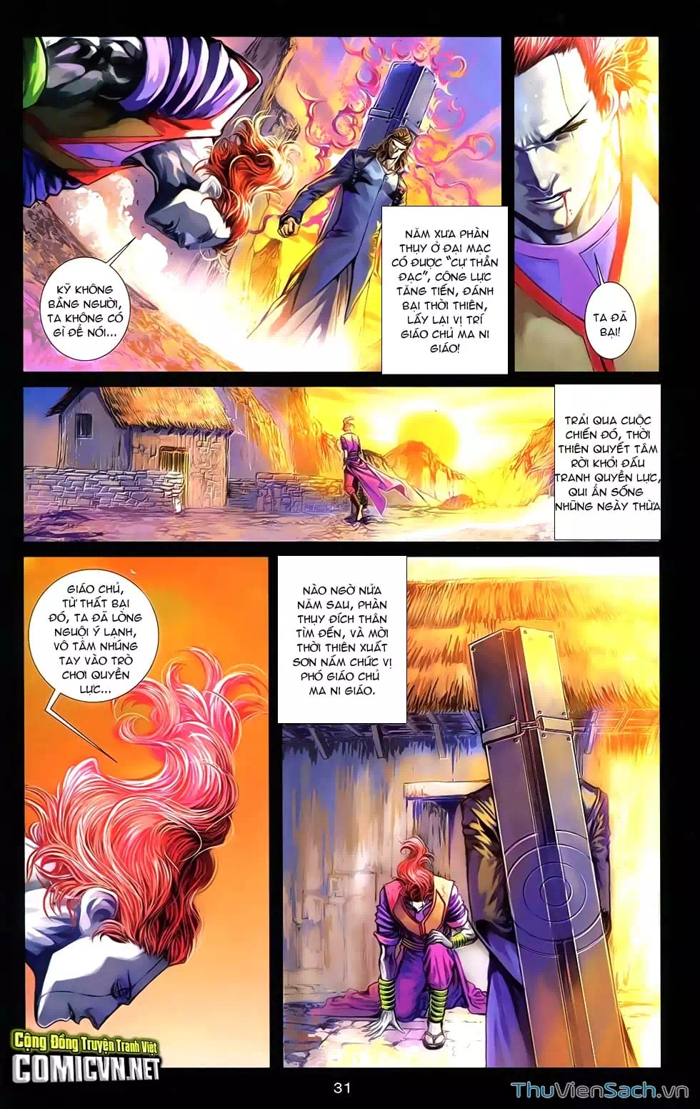 Truyện Tranh 108 Tân Thủy Hử trang 4