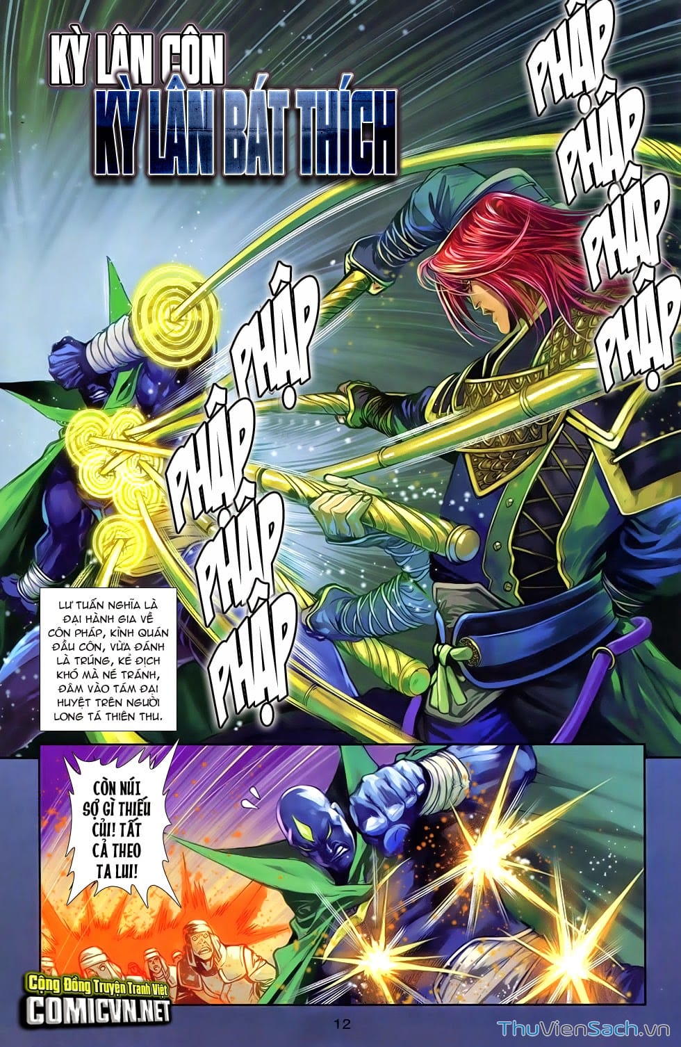 Truyện Tranh 108 Tân Thủy Hử trang 4