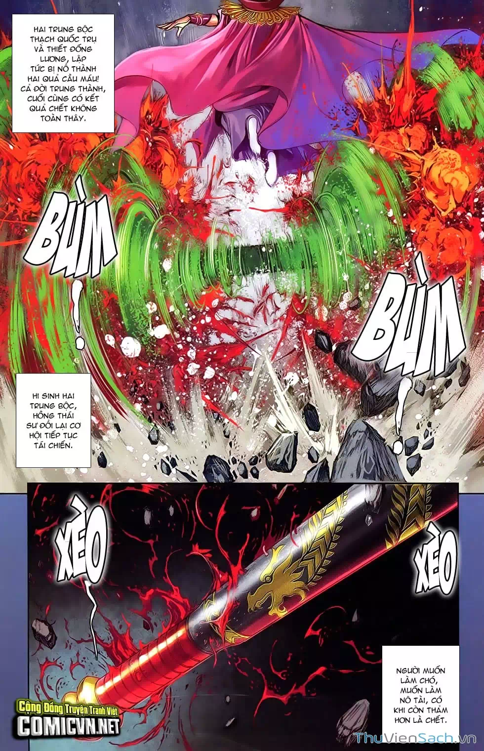 Truyện Tranh 108 Tân Thủy Hử trang 4