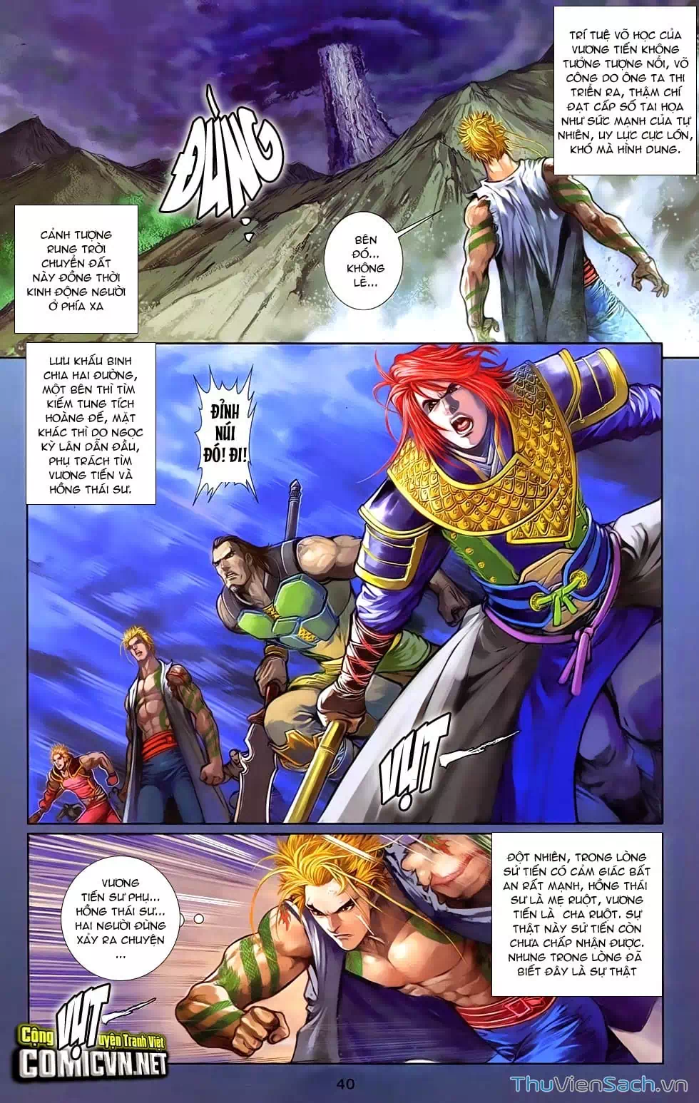 Truyện Tranh 108 Tân Thủy Hử trang 4