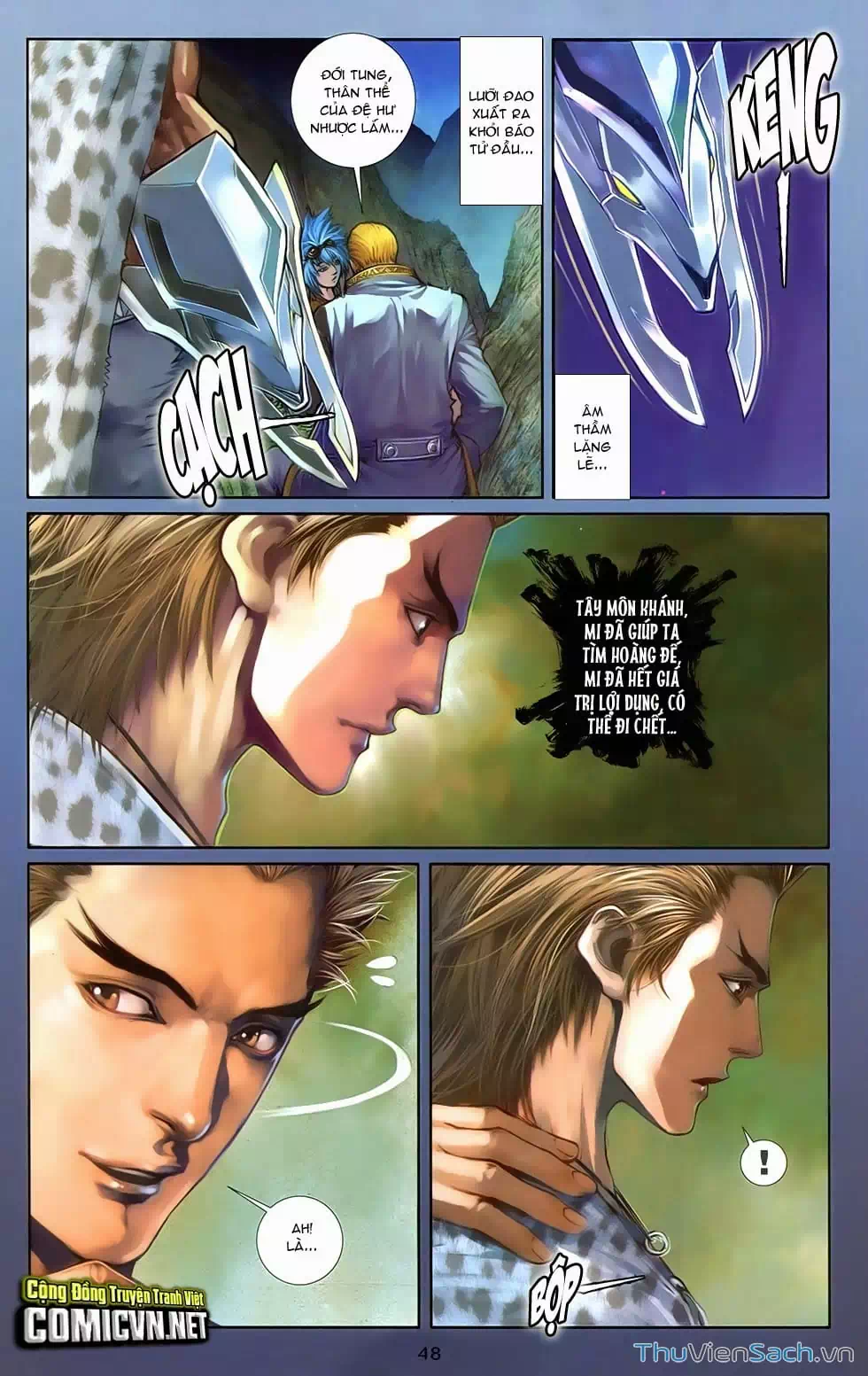 Truyện Tranh 108 Tân Thủy Hử trang 4