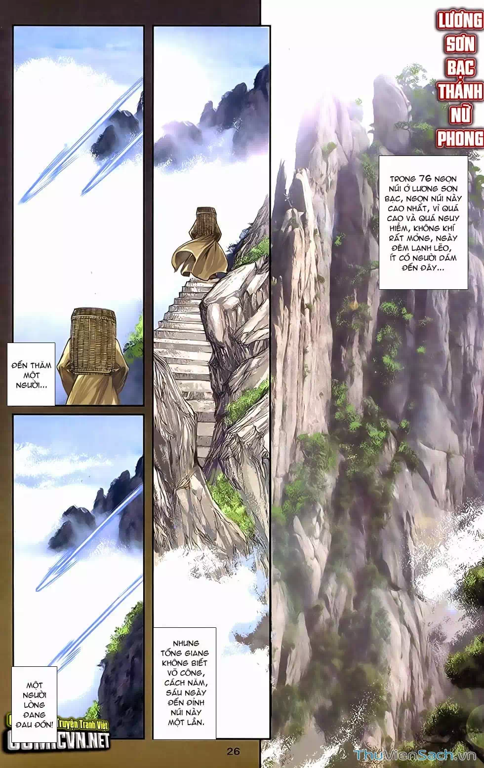 Truyện Tranh 108 Tân Thủy Hử trang 4