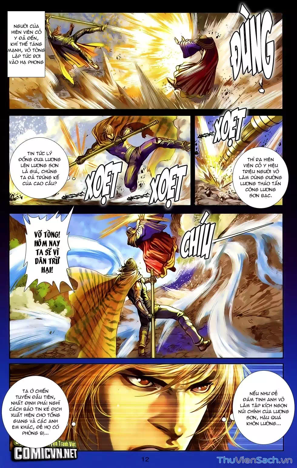 Truyện Tranh 108 Tân Thủy Hử trang 4