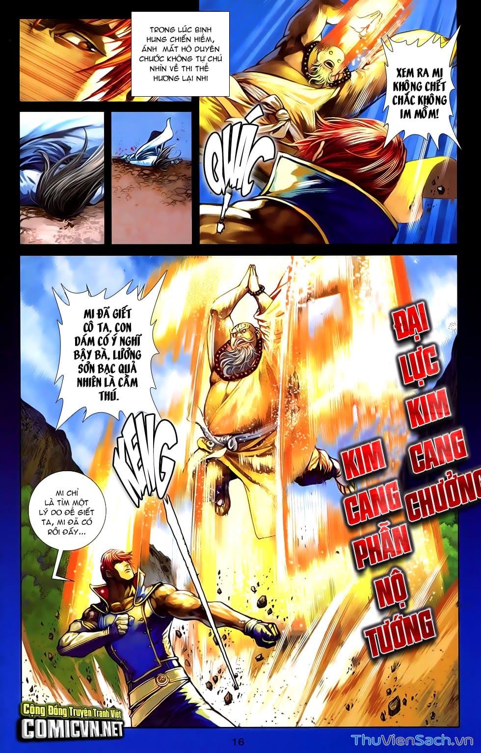 Truyện Tranh 108 Tân Thủy Hử trang 4