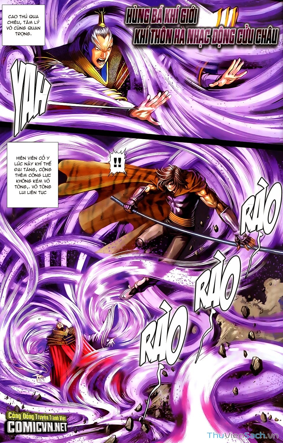 Truyện Tranh 108 Tân Thủy Hử trang 4