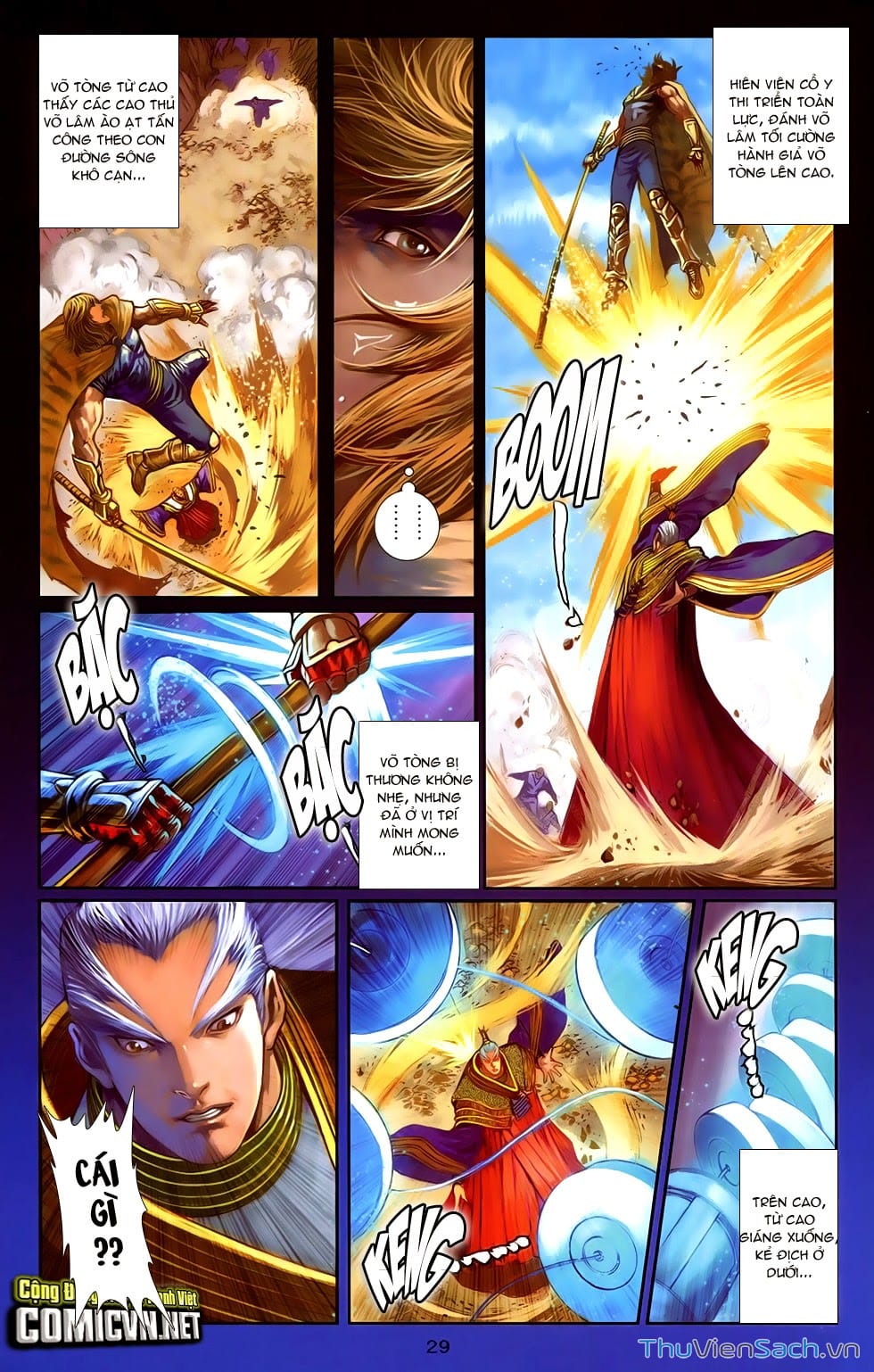 Truyện Tranh 108 Tân Thủy Hử trang 4