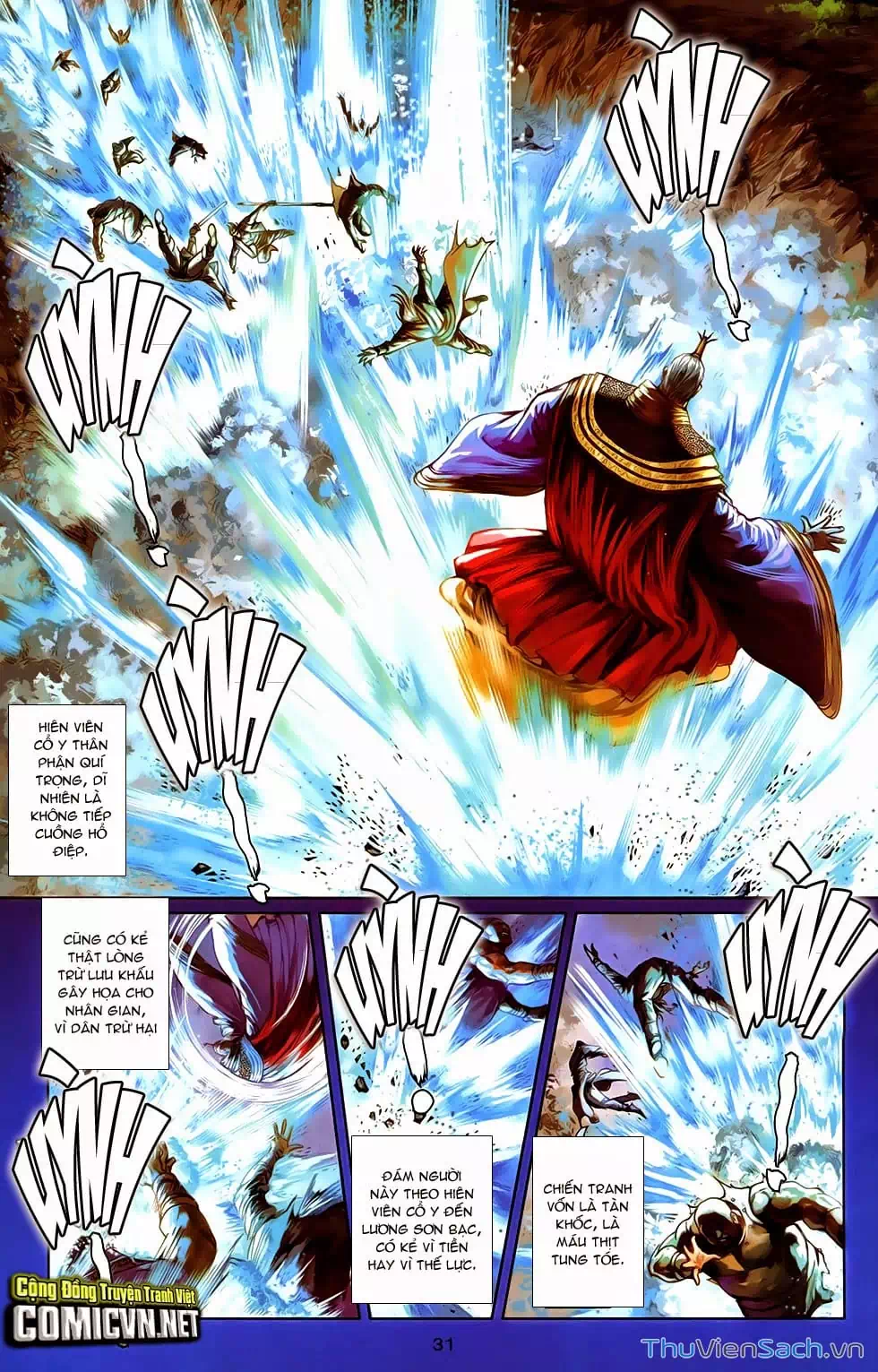 Truyện Tranh 108 Tân Thủy Hử trang 4