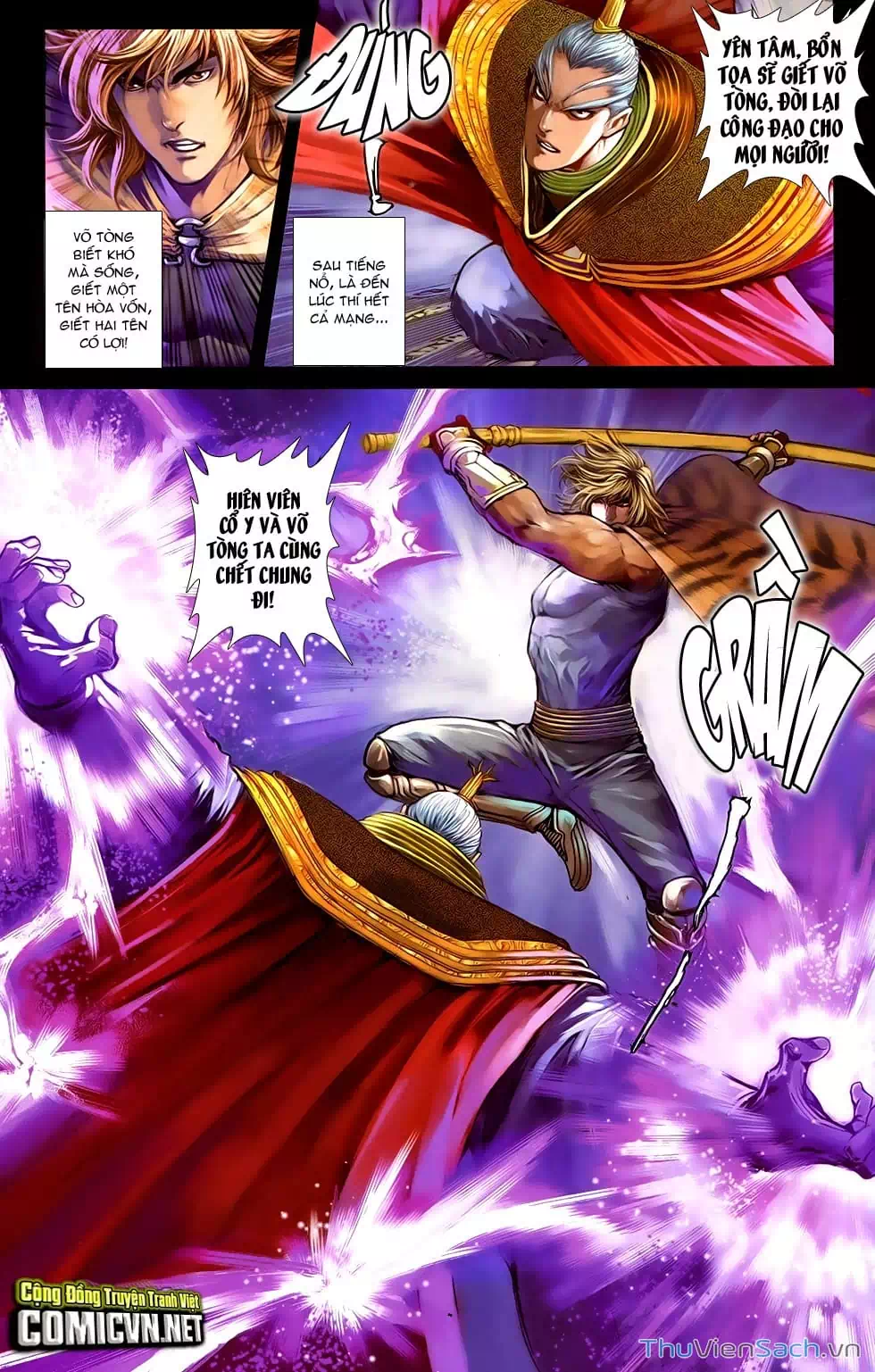 Truyện Tranh 108 Tân Thủy Hử trang 4