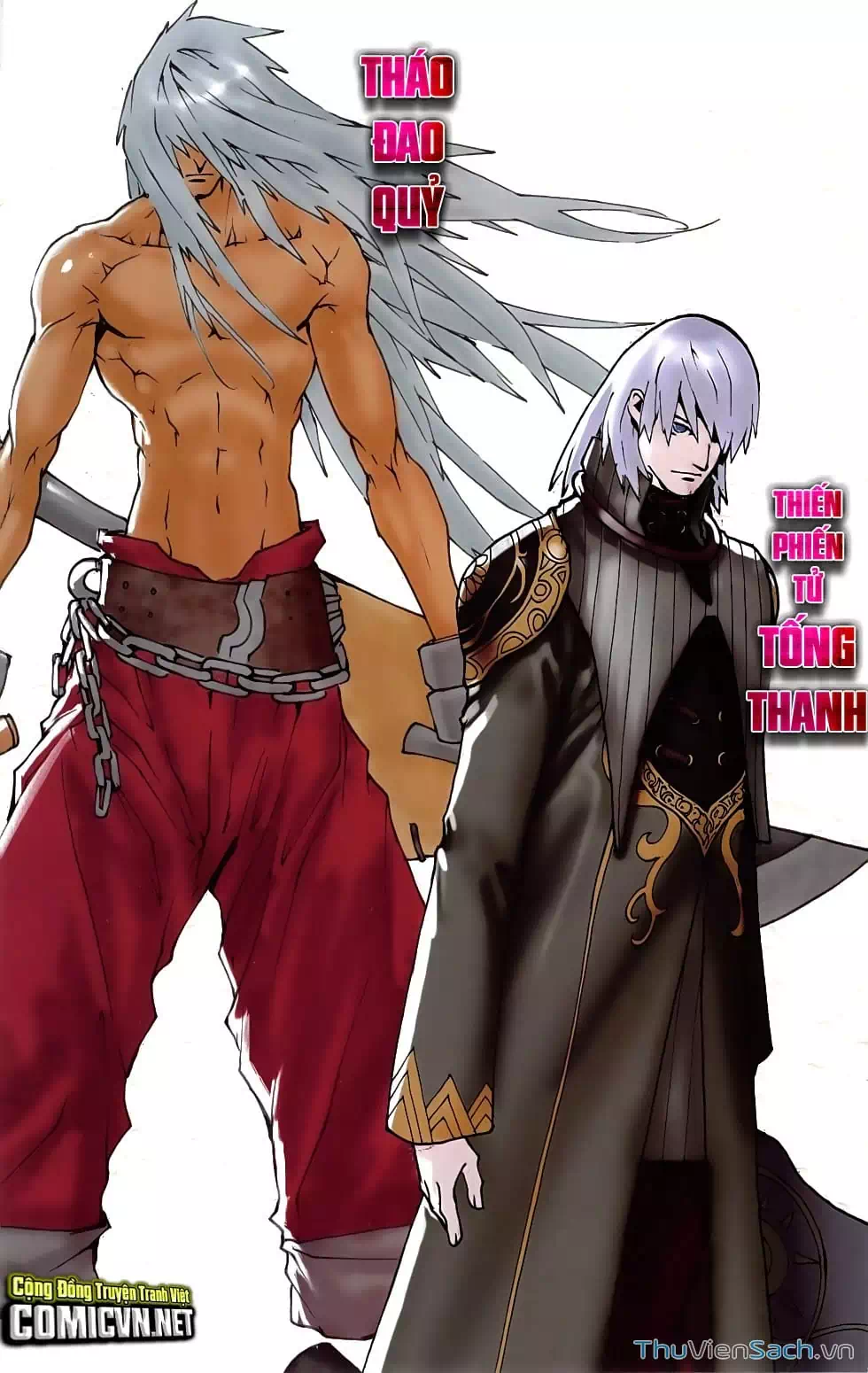 Truyện Tranh 108 Tân Thủy Hử trang 4