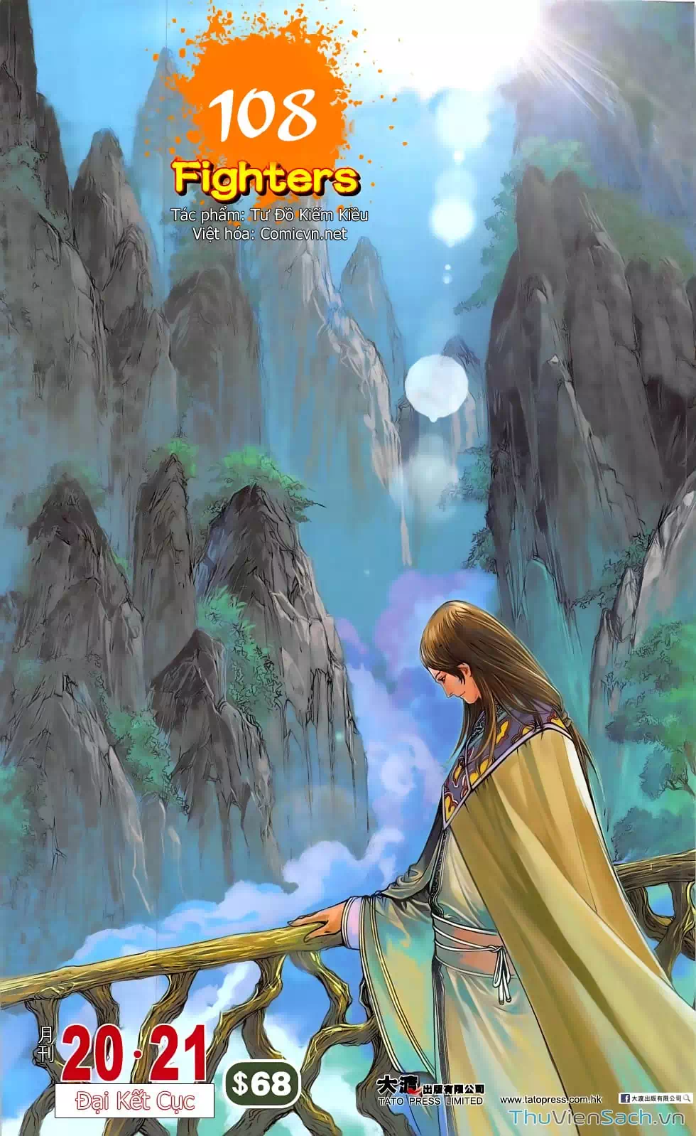 Truyện Tranh 108 Tân Thủy Hử trang 4