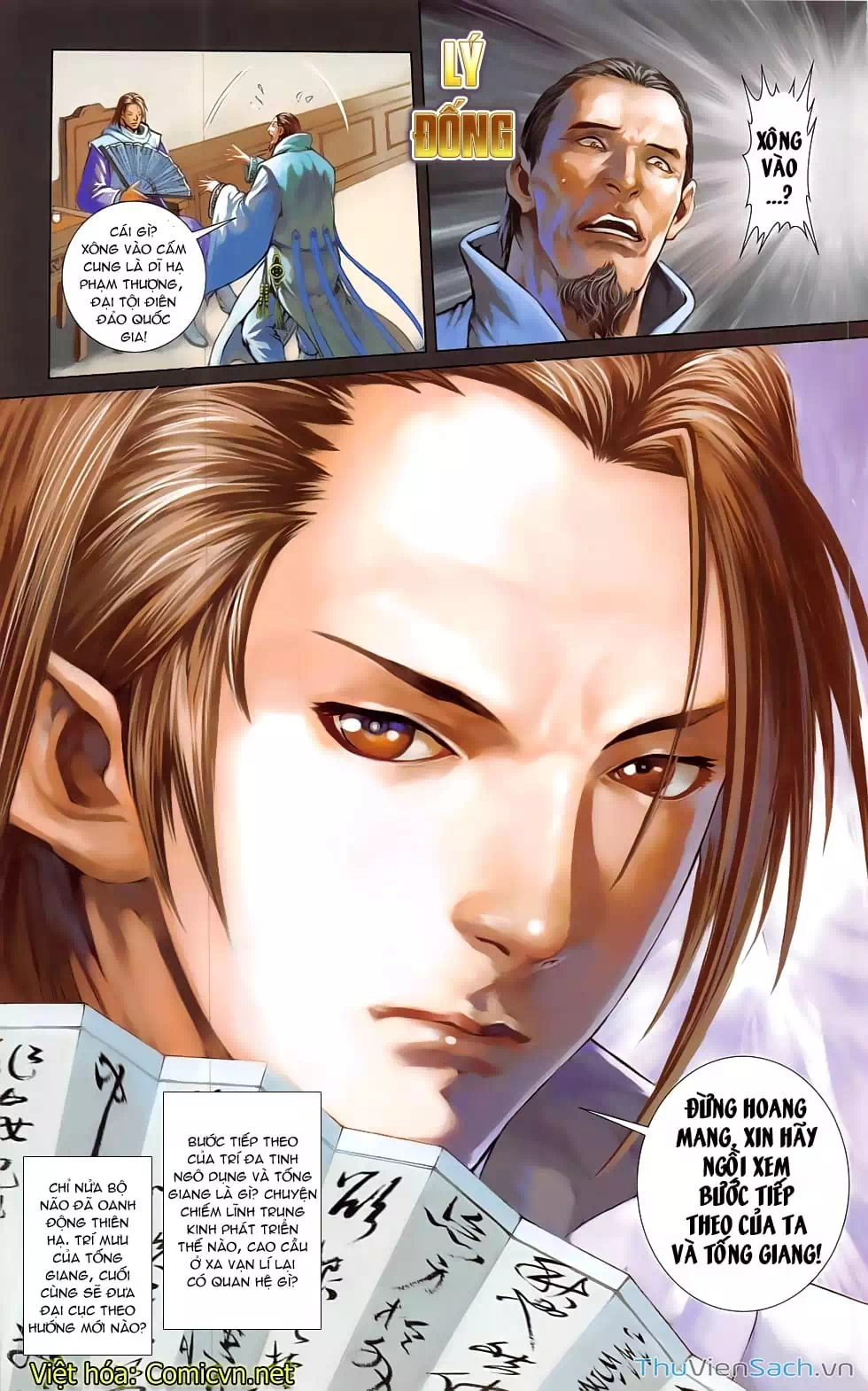 Truyện Tranh 108 Tân Thủy Hử trang 4