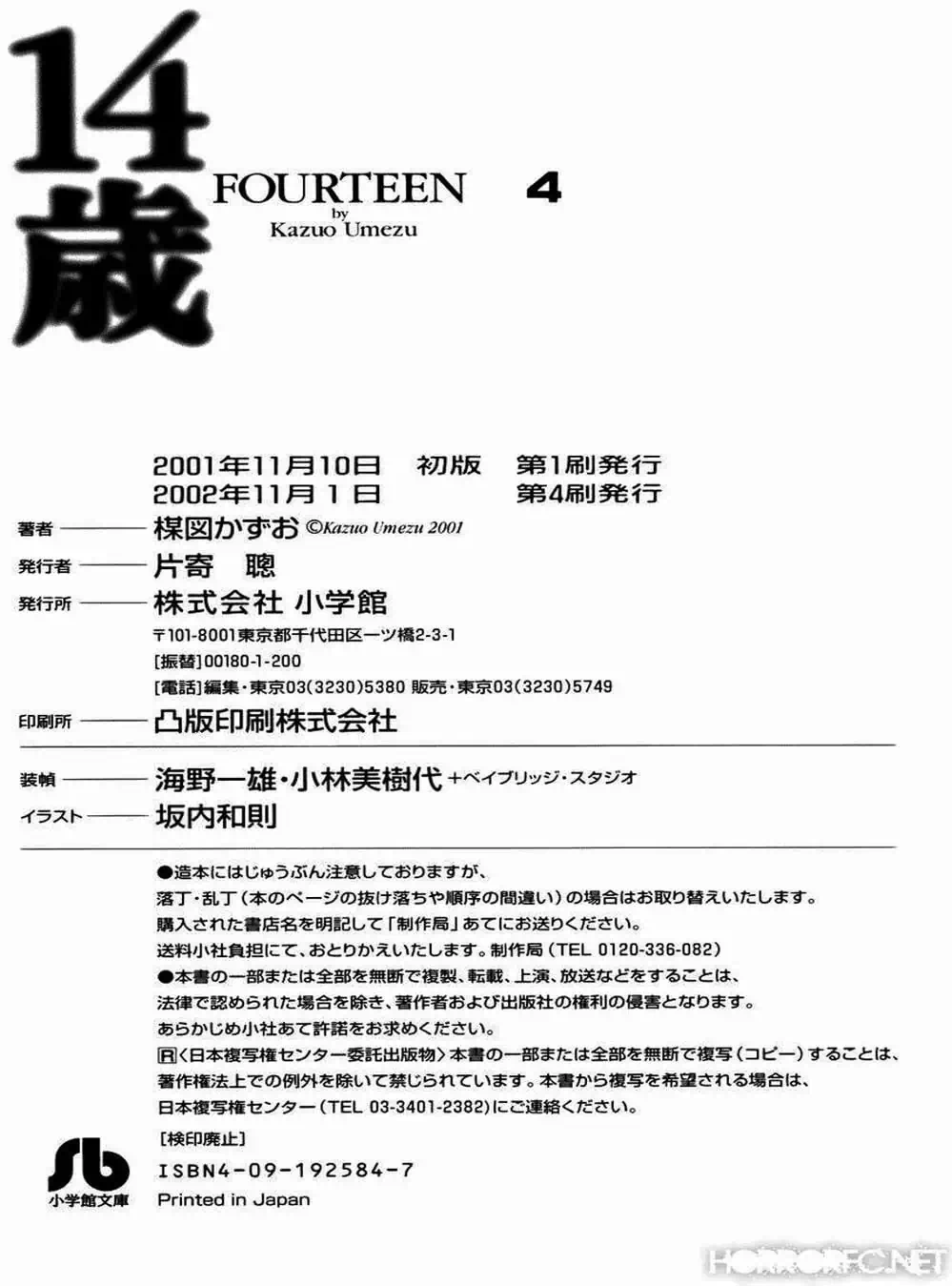 Truyện Tranh 14 Tuổi - Fourteen trang 4