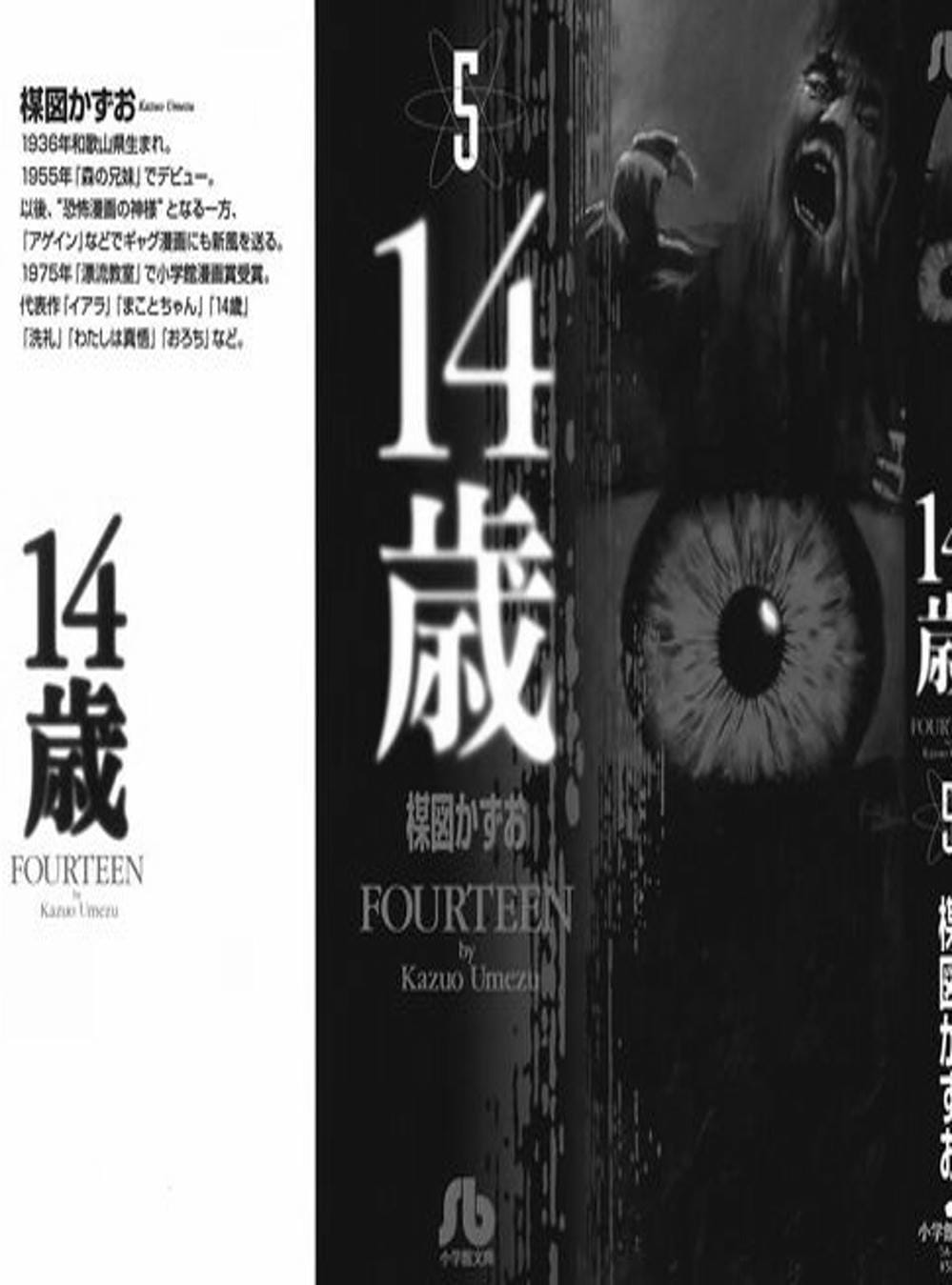 Truyện Tranh 14 Tuổi - Fourteen trang 4