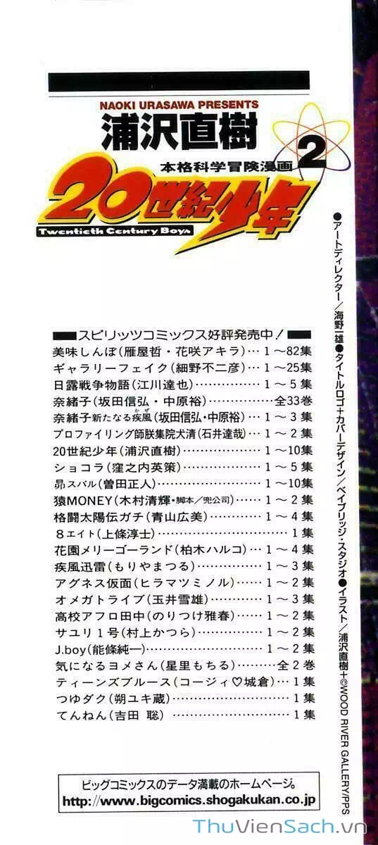 Truyện Tranh Những Chàng Trai Thế Kỉ 20 - 20Th Century Boys trang 2