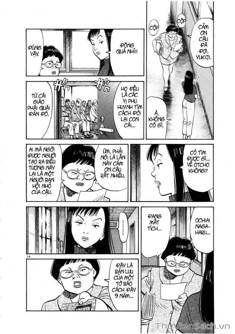 Truyện Tranh Những Chàng Trai Thế Kỉ 20 trang 2