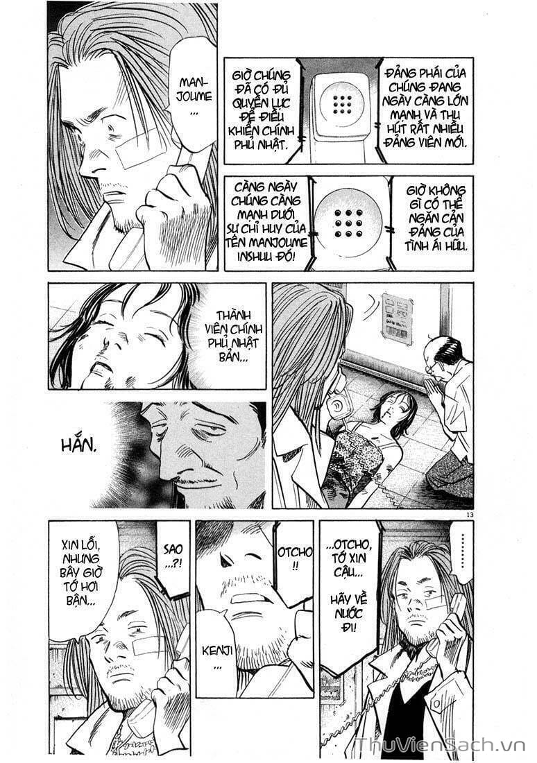 Truyện Tranh Những Chàng Trai Thế Kỉ 20 trang 2