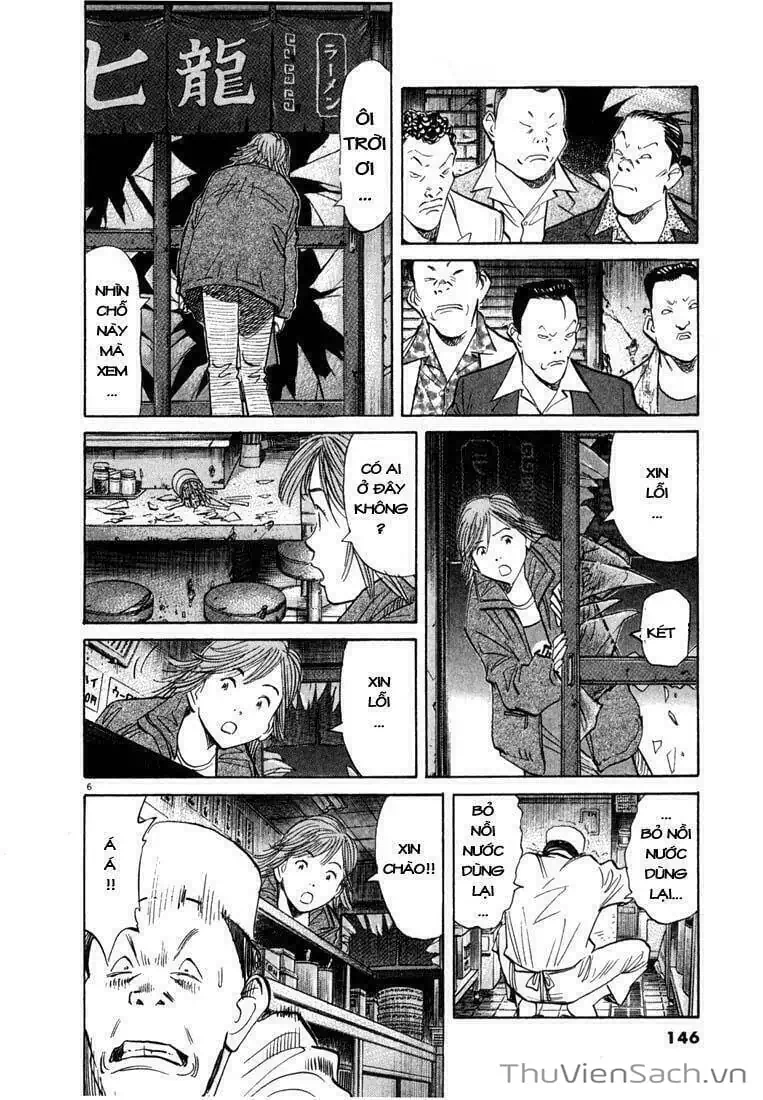 Truyện Tranh Những Chàng Trai Thế Kỉ 20 - 20Th Century Boys trang 2