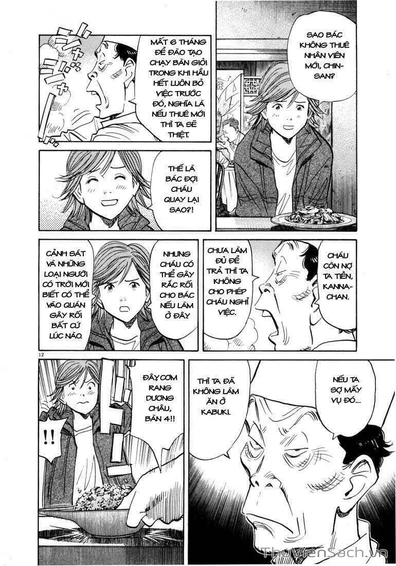 Truyện Tranh Những Chàng Trai Thế Kỉ 20 - 20Th Century Boys trang 2