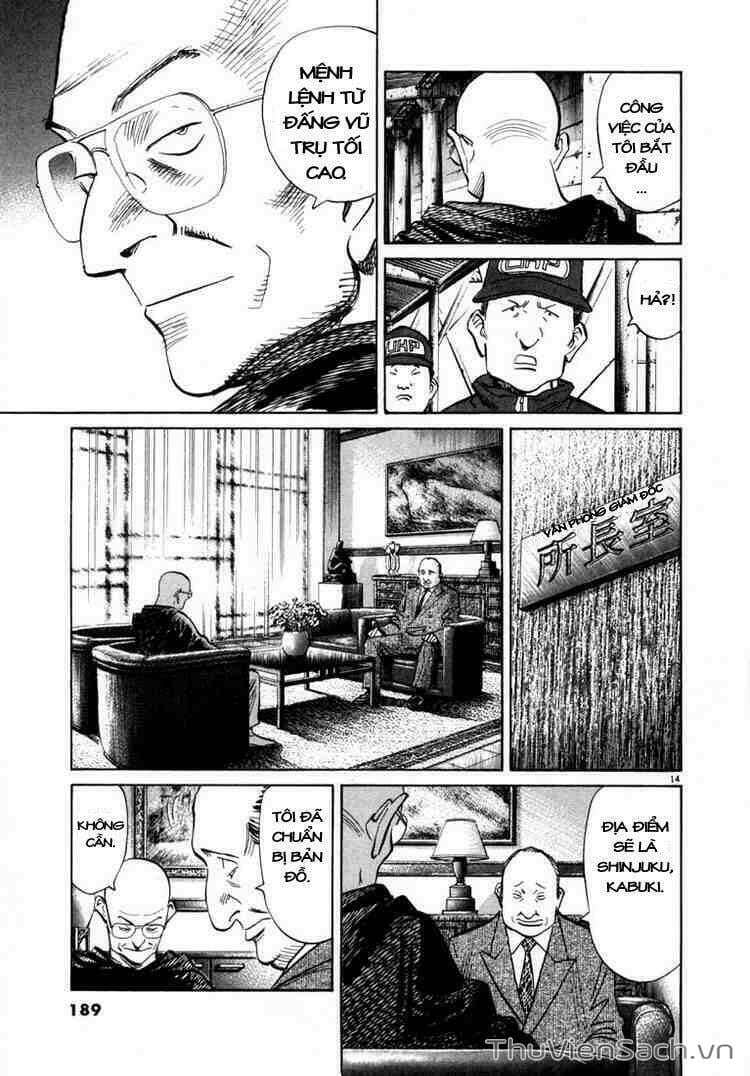 Truyện Tranh Những Chàng Trai Thế Kỉ 20 trang 2