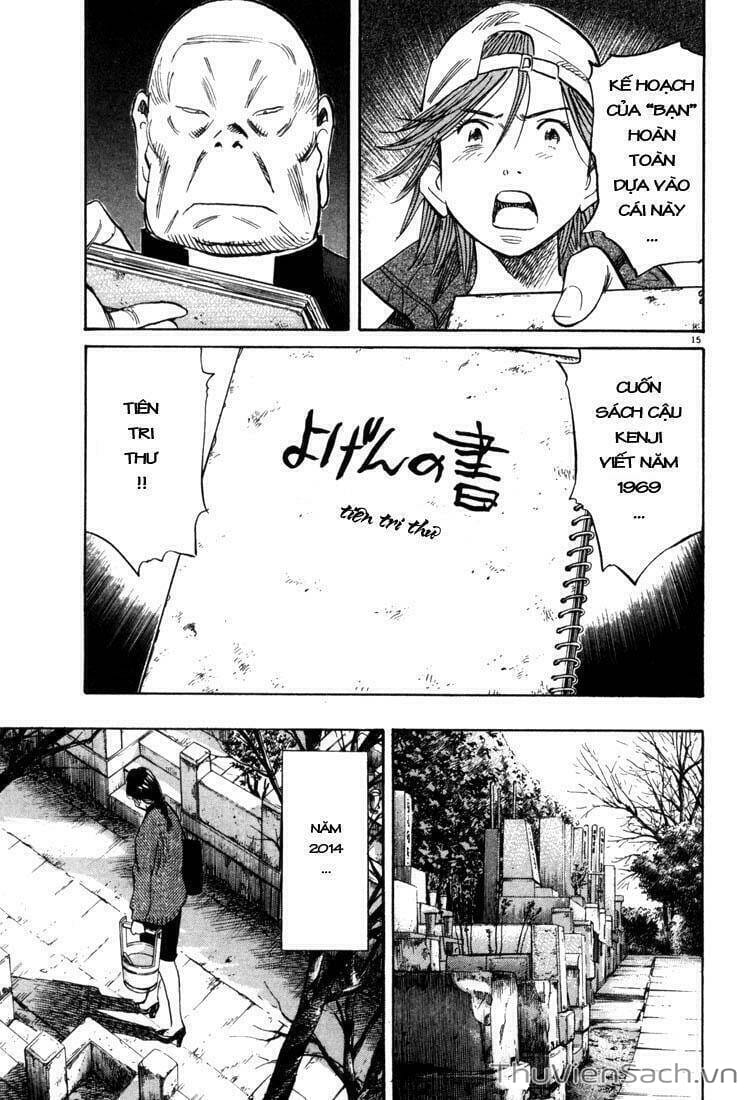 Truyện Tranh Những Chàng Trai Thế Kỉ 20 trang 2