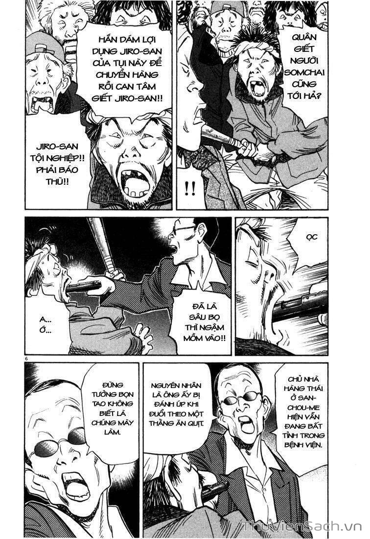 Truyện Tranh Những Chàng Trai Thế Kỉ 20 trang 2